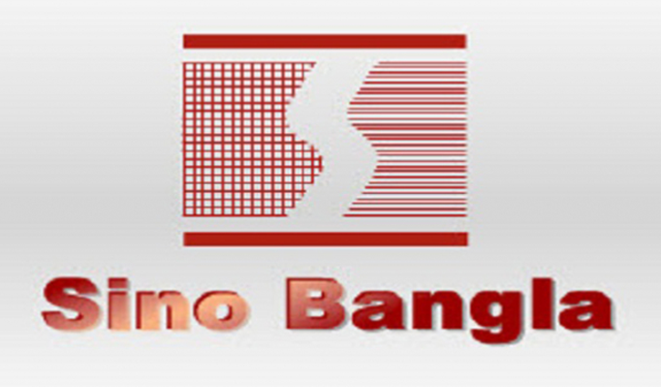 উৎপাদন ক্ষমতা বাড়াতে চায় সিনো বাংলা উৎপাদন ক্ষমতা বাড়াতে চায় সিনো বাংলা