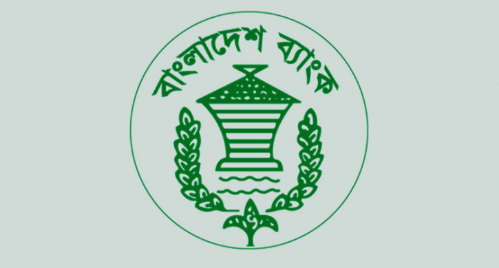ব্যাংক হিসাব রক্ষণাবেক্ষণে ফি ছাড় পাবেন আমানতকারীরা ব্যাংক হিসাব রক্ষণাবেক্ষণে ফি ছাড় পাবেন আমানতকারীরা