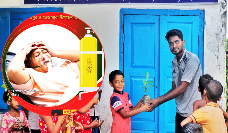 বিনামূল্যে অক্সিজেন সেবা দিচ্ছে তারা বিনামূল্যে অক্সিজেন সেবা দিচ্ছে তারা