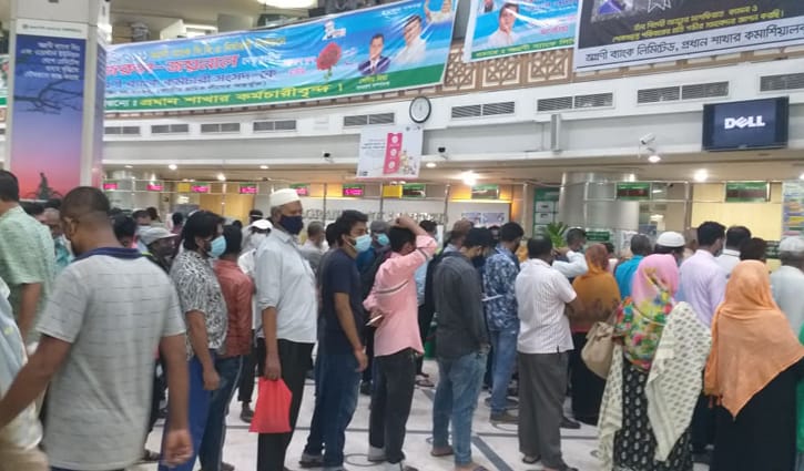 অগ্রণী ব্যাংকের সার্ভারে জটিলতা, ভোগান্তিতে গ্রাহক অগ্রণী ব্যাংকের সার্ভারে জটিলতা, ভোগান্তিতে গ্রাহক