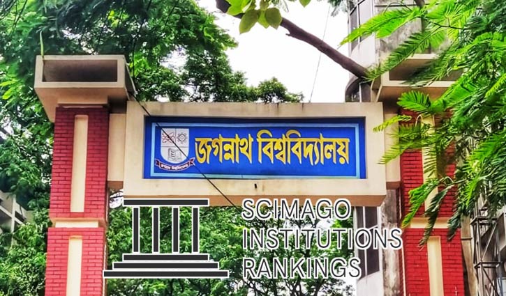 সিমাগো র্যাংকিংয়ে প্রথমবার জায়গা পেলো জবি সিমাগো র্যাংকিংয়ে প্রথমবার জায়গা পেলো জবি