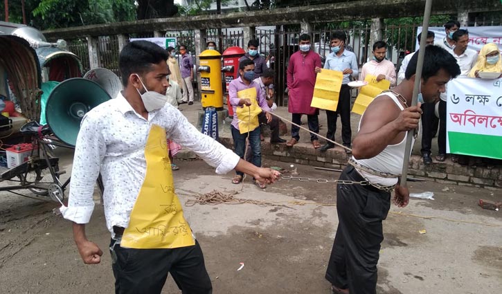 শরীরে শিকল-তালা, হাতে প্লেট নিয়ে রাস্তায় প্রতিবাদ শরীরে শিকল-তালা, হাতে প্লেট নিয়ে রাস্তায় প্রতিবাদ