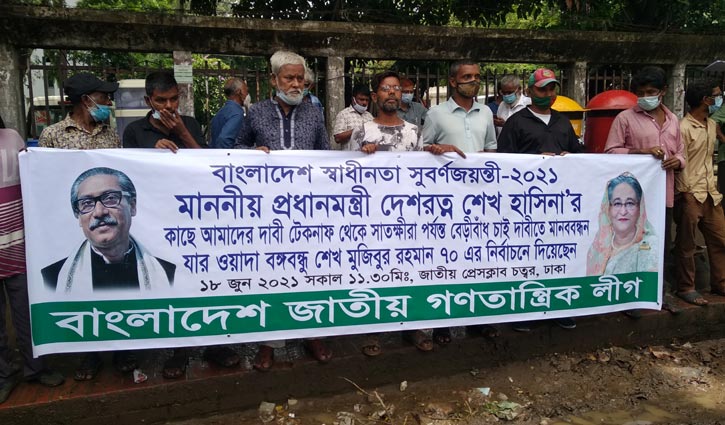 টেকনাফ থেকে সাতক্ষীরা পর্যন্ত বেড়িবাঁধ নির্মাণের দাবি টেকনাফ থেকে সাতক্ষীরা পর্যন্ত বেড়িবাঁধ নির্মাণের দাবি