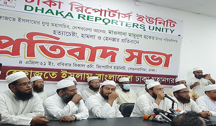 মামুনুলের ফোনালাপ ফাঁস: আইনিভাবে মোকাবিলা করবে হেফাজত মামুনুলের ফোনালাপ ফাঁস: আইনিভাবে মোকাবিলা করবে হেফাজত
