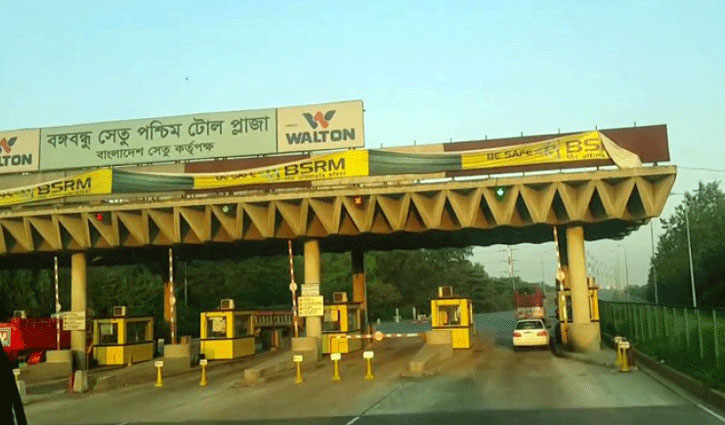 বঙ্গবন্ধু সেতু থেকে ৬ হাজার ৪৩৪ কোটি টাকা টোল আদায় বঙ্গবন্ধু সেতু থেকে ৬ হাজার ৪৩৪ কোটি টাকা টোল আদায়