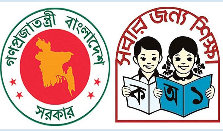বাসায় গিয়ে শিক্ষার্থীদের ওয়ার্ক সিট দেবেন শিক্ষকরা বাসায় গিয়ে শিক্ষার্থীদের ওয়ার্ক সিট দেবেন শিক্ষকরা