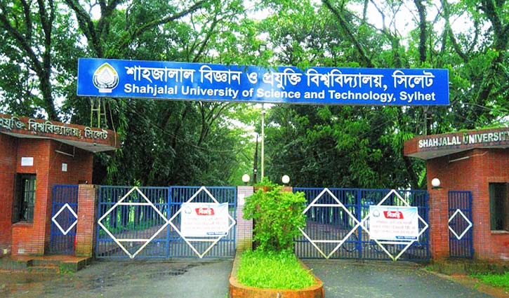 শাবিতে ‘করোনায় মানসিক স্বাস্থ্য’ বিষয়ক ওয়েবিনার সোমবার শাবিতে ‘করোনায় মানসিক স্বাস্থ্য’ বিষয়ক ওয়েবিনার সোমবার