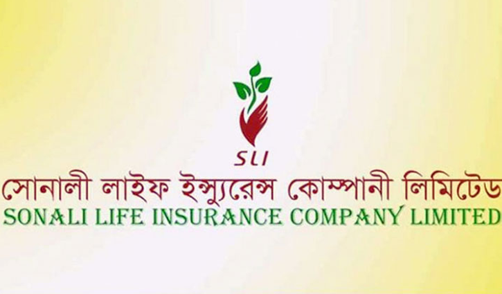 সোনালী লাইফের আইপিওতে বিধি বহির্ভূত আবেদন: গুণতে হবে জরিমানা সোনালী লাইফের আইপিওতে বিধি বহির্ভূত আবেদন: গুণতে হবে জরিমানা