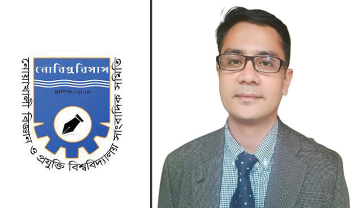 নোবিপ্রবিসাসের নতুন উপদেষ্টা ড. নেওয়াজ নোবিপ্রবিসাসের নতুন উপদেষ্টা ড. নেওয়াজ