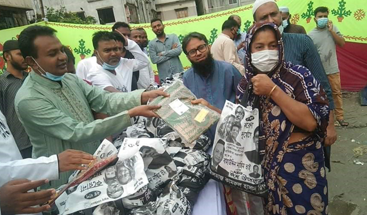 ঈদে হাসি ফুটলো ১০ হাজার পরিবারের মুখে ঈদে হাসি ফুটলো ১০ হাজার পরিবারের মুখে
