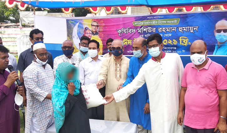 ২ হাজার পরিবারকে প্রধানমন্ত্রীর বিশেষ সহকারীর ঈদ উপহার ২ হাজার পরিবারকে প্রধানমন্ত্রীর বিশেষ সহকারীর ঈদ উপহার
