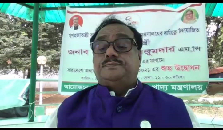 বোরো ধান সংগ্রহের কার্যক্রম উদ্বোধন বোরো ধান সংগ্রহের কার্যক্রম উদ্বোধন