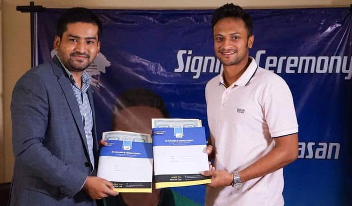 বিসিবিতে সাকিব, মাঠে ফিরছেন বৃহস্পতিবার বিসিবিতে সাকিব, মাঠে ফিরছেন বৃহস্পতিবার