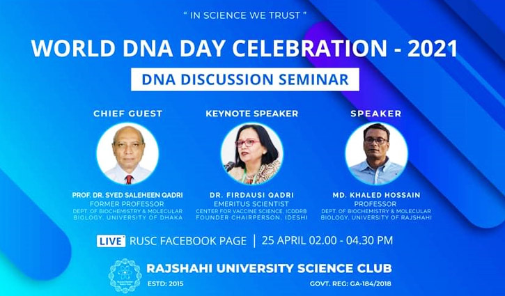 রাবিতে ডিএনএ দিবস উপলক্ষে ওয়েবিনার রাবিতে ডিএনএ দিবস উপলক্ষে ওয়েবিনার