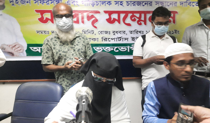 আমার স্বামীকে দ্রুত ফিরে পেতে চাই: ত্ব-হার স্ত্রী আমার স্বামীকে দ্রুত ফিরে পেতে চাই: ত্ব-হার স্ত্রী