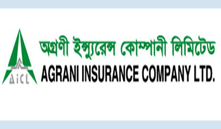 রাইট শেয়ার ছাড়বে অগ্রণী ইন্স্যুরেন্স রাইট শেয়ার ছাড়বে অগ্রণী ইন্স্যুরেন্স