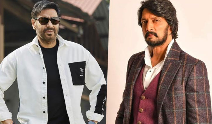 কেন অজয়কে অপছন্দ করেন সুদীপ? কেন অজয়কে অপছন্দ করেন সুদীপ?