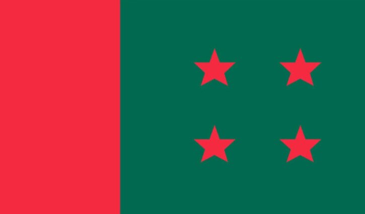 গণহত্যা দিবসে আ.লীগের কর্মসূচি গণহত্যা দিবসে আ.লীগের কর্মসূচি