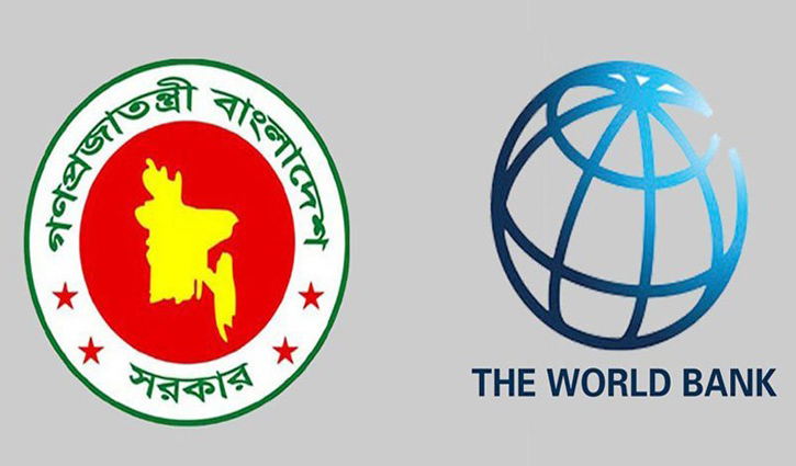 কর্মসংস্থান সৃষ্টিতে ২৫ কোটি ডলার দেবে বিশ্বব্যাংক কর্মসংস্থান সৃষ্টিতে ২৫ কোটি ডলার দেবে বিশ্বব্যাংক