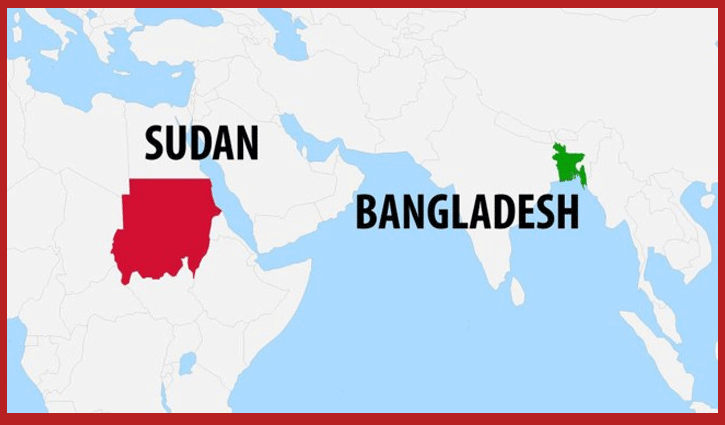 সুদানকে ৬৫ কোটি টাকা দিলো বাংলাদেশ সুদানকে ৬৫ কোটি টাকা দিলো বাংলাদেশ