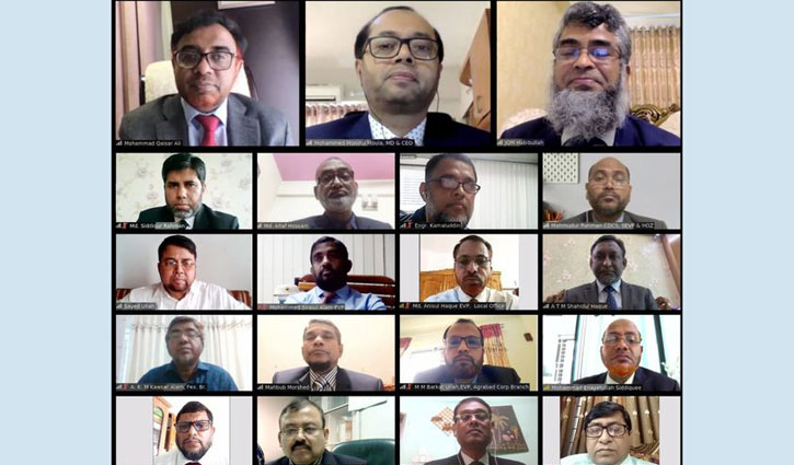 ইসলামী ব্যাংক ঢাকা সেন্ট্রাল জোন ও করপোরেট শাখার ব্যবসায় উন্নয়ন সম্মেলন ইসলামী ব্যাংক ঢাকা সেন্ট্রাল জোন ও করপোরেট শাখার ব্যবসায় উন্নয়ন সম্মেলন