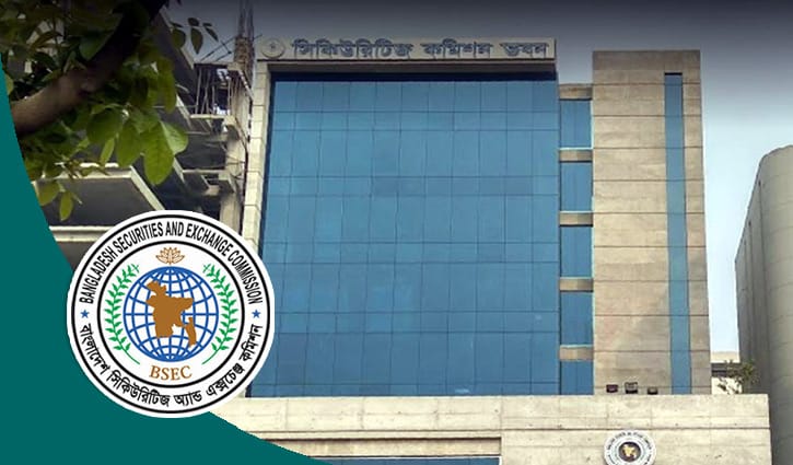 অপ্রদশিত অর্থ পুঁজিবাজারে বিনিয়োগের সুযোগ রাখা হবে, আশা বিএসইসির অপ্রদশিত অর্থ পুঁজিবাজারে বিনিয়োগের সুযোগ রাখা হবে, আশা বিএসইসির