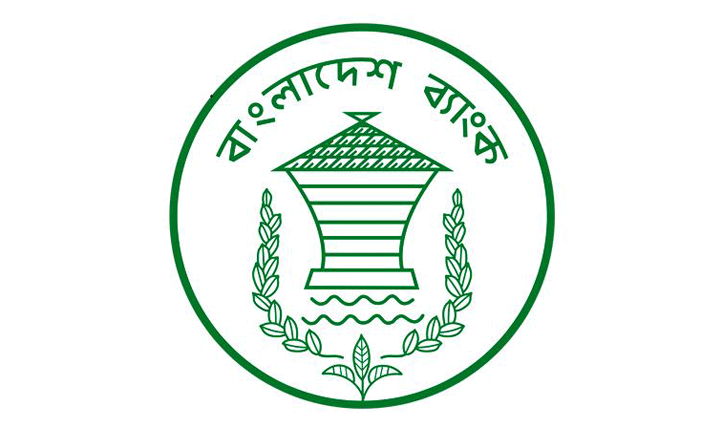 ইলেকট্রনিক ফান্ড ট্রান্সফারে প্রতিবন্ধকতা কেটেছে ইলেকট্রনিক ফান্ড ট্রান্সফারে প্রতিবন্ধকতা কেটেছে