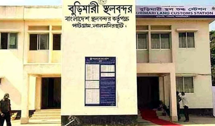 বুড়িমারী বন্দর দিয়ে ১৮০ জনের বাংলাদেশে প্রবেশ বুড়িমারী বন্দর দিয়ে ১৮০ জনের বাংলাদেশে প্রবেশ