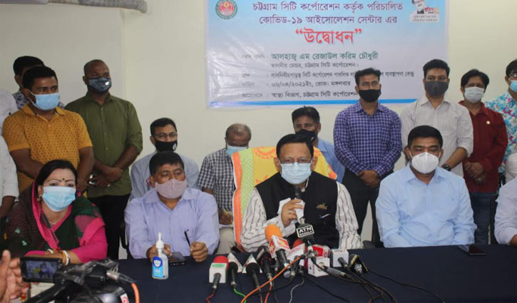 করোনায় স্বাস্থ্যসেবা দিতে প্রস্তুত চট্টগ্রাম: মেয়র করোনায় স্বাস্থ্যসেবা দিতে প্রস্তুত চট্টগ্রাম: মেয়র
