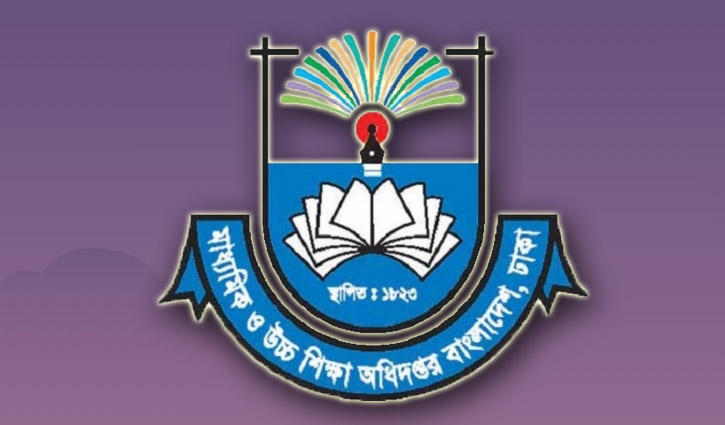 বেসরকারি শিক্ষকদের শতভাগ বোনাস দাবি, যা বলছে মাউশি