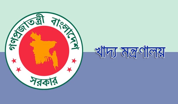 লকডাউনে ন্যায্যমূল্যে ওএমএস’র চাল ও আটা বিক্রয় চলবে লকডাউনে ন্যায্যমূল্যে ওএমএস’র চাল ও আটা বিক্রয় চলবে