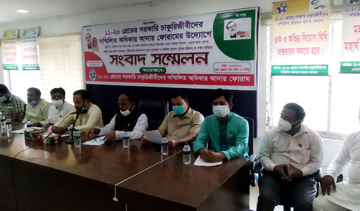 ‘নুন আনতে পান্তা ফুরায় ১১-২০ গ্রেডের কর্মচারীদের’ ‘নুন আনতে পান্তা ফুরায় ১১-২০ গ্রেডের কর্মচারীদের’