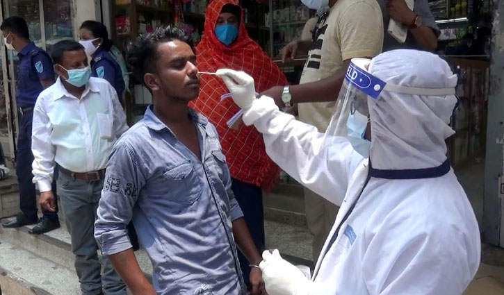 গোপালগঞ্জে অভিযান চালিয়ে ২৬ ব্যক্তির করোনার নমুনা সংগ্রহ গোপালগঞ্জে অভিযান চালিয়ে ২৬ ব্যক্তির করোনার নমুনা সংগ্রহ
