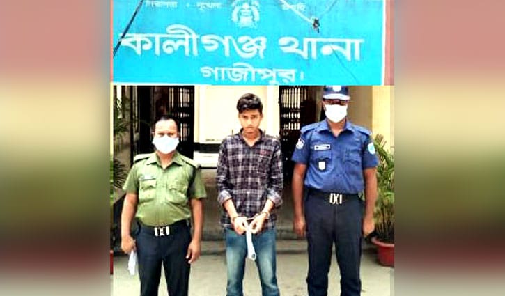 জিনের ভয় দেখিয়ে শিশু ধর্ষণ: অভিযুক্ত গ্রেপ্তার জিনের ভয় দেখিয়ে শিশু ধর্ষণ: অভিযুক্ত গ্রেপ্তার