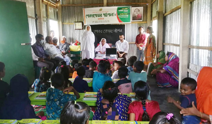 পানির মাঝখানে শিক্ষার বাতিঘর পানির মাঝখানে শিক্ষার বাতিঘর