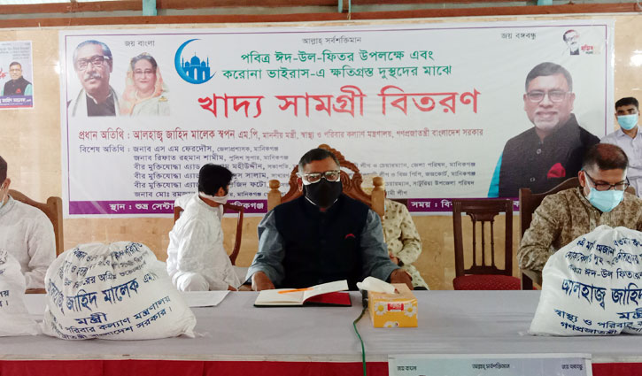 বাংলাদেশে করোনায় অক্সিজেনের অভাব দেখতে পাই না: স্বাস্থ্যমন্ত্রী বাংলাদেশে করোনায় অক্সিজেনের অভাব দেখতে পাই না: স্বাস্থ্যমন্ত্রী