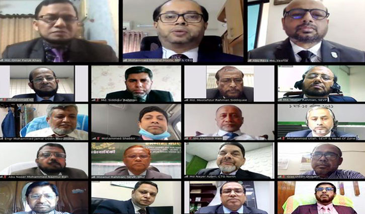 ইসলামী ব্যাংকের ব্যবসায় উন্নয়ন সম্মেলন ইসলামী ব্যাংকের ব্যবসায় উন্নয়ন সম্মেলন