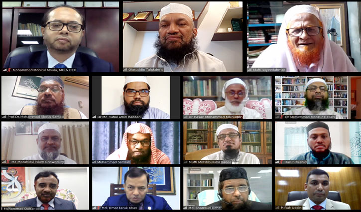 ইসলামী ব্যাংকের সভা অনুষ্ঠিত ইসলামী ব্যাংকের সভা অনুষ্ঠিত