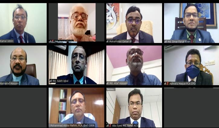 ইসলামী ব্যাংক ক্যাপিটাল ম্যানেজমেন্টের এজিএম অনুষ্ঠিত ইসলামী ব্যাংক ক্যাপিটাল ম্যানেজমেন্টের এজিএম অনুষ্ঠিত