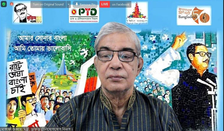 বাংলাদেশের ৯৮ ভাগ এলাকা ৪জি নেটওয়ার্কের আওতায় বাংলাদেশের ৯৮ ভাগ এলাকা ৪জি নেটওয়ার্কের আওতায়