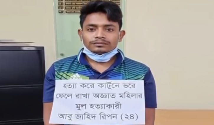যে কারণে নাজমাকে খুন করেন রিপন যে কারণে নাজমাকে খুন করেন রিপন