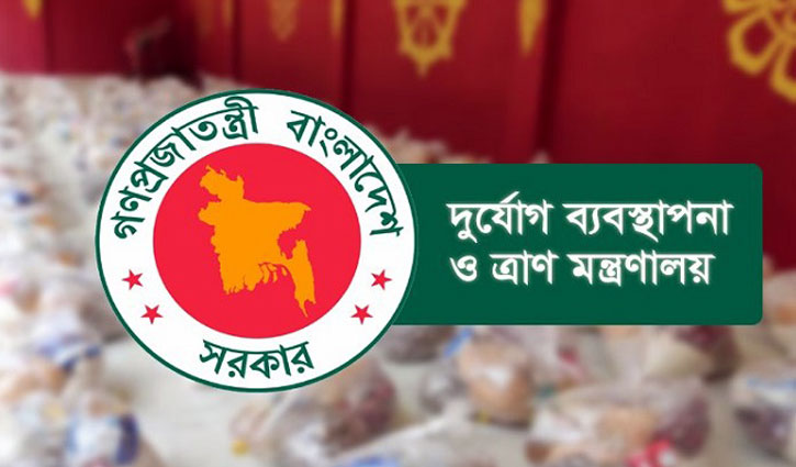 সিপিপির নিয়োগ পরীক্ষা স্থগিত সিপিপির নিয়োগ পরীক্ষা স্থগিত