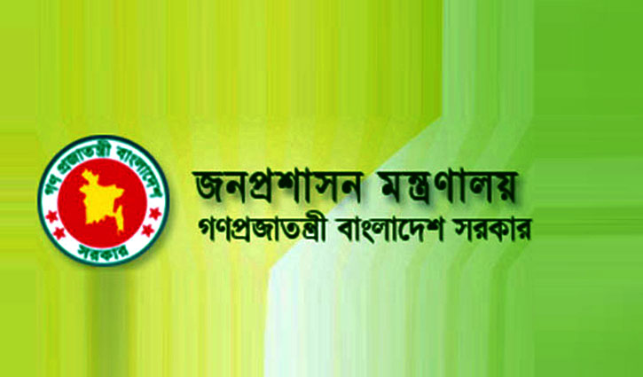 তথ্য সরবরাহে জনপ্রশাসনের মিডিয়া সেল গঠন তথ্য সরবরাহে জনপ্রশাসনের মিডিয়া সেল গঠন