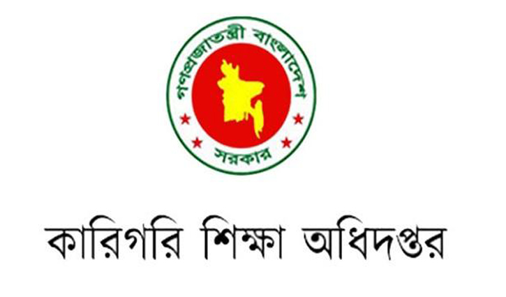 কারিগরি শিক্ষকদের মার্চের বেতন ছাড় কারিগরি শিক্ষকদের মার্চের বেতন ছাড়