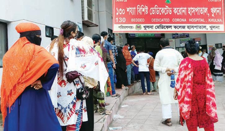 খুলনার করোনা হাসপাতালে আরও ৭ জনের মৃত্যু খুলনার করোনা হাসপাতালে আরও ৭ জনের মৃত্যু