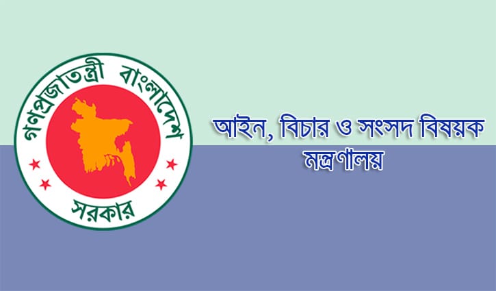 ৬৯ বিচারকের পদোন্নতি ৬৯ বিচারকের পদোন্নতি