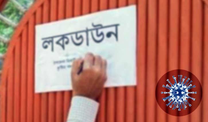 ৭ জেলায় সরকারি-বেসরকারি অফিস বন্ধ থাকবে ৭ জেলায় সরকারি-বেসরকারি অফিস বন্ধ থাকবে