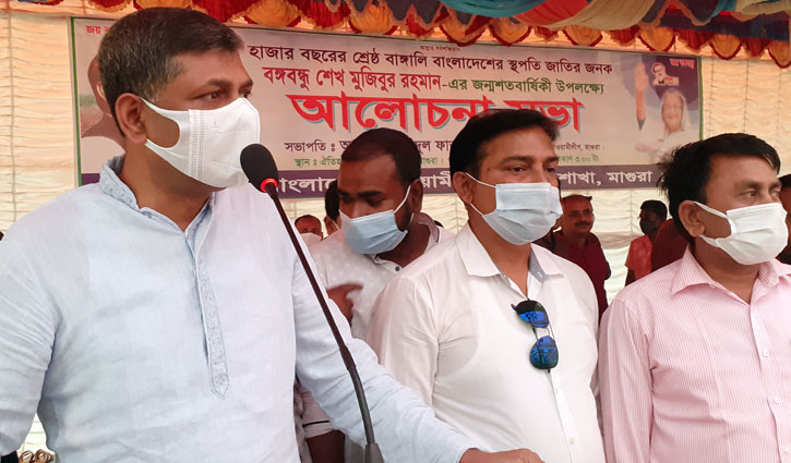 মাগুরায় বিএনপির কেন্দ্রীয় ৪ নেতাকে অবাঞ্ছিত ঘোষণা মাগুরায় বিএনপির কেন্দ্রীয় ৪ নেতাকে অবাঞ্ছিত ঘোষণা
