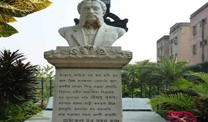 মাইকেল মধুসূদনের ১৪৯তম প্রয়াণ দিবস আজ