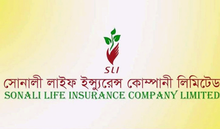 সোনালী লাইফের আইপিওর শেয়ার বরাদ্দ ২১ জুন সোনালী লাইফের আইপিওর শেয়ার বরাদ্দ ২১ জুন
